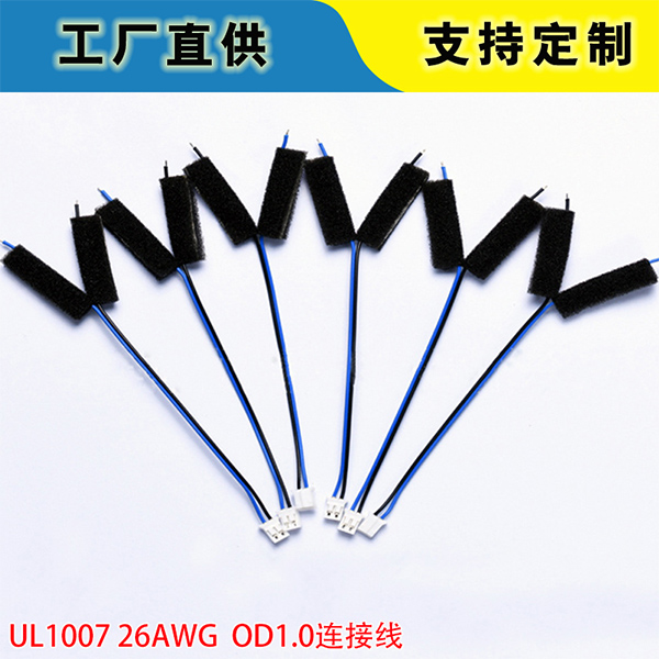 端子连接线 端子连接线