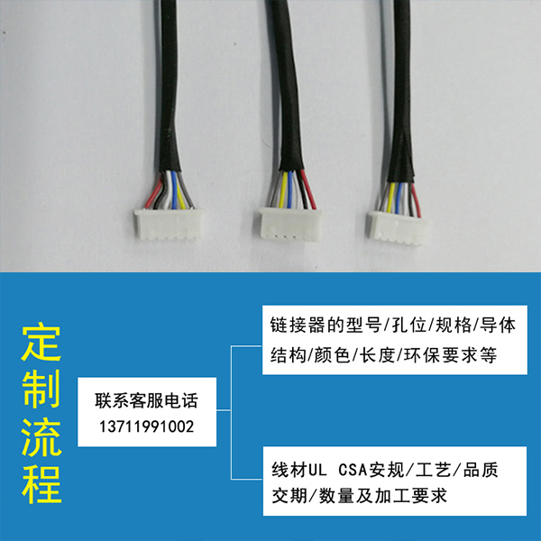 联系乐阳电子 联系乐阳电子