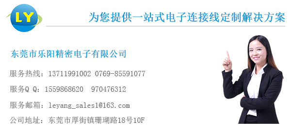 环保电子线 环保电子线